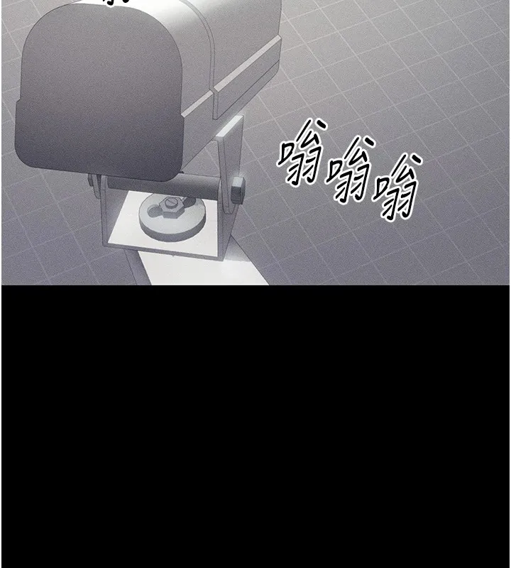 太妹攻略指南 第1话-绑架正妹霸凌犯 第78页