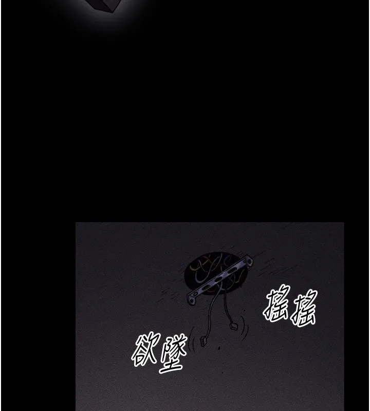 太妹攻略指南 第1话-绑架正妹霸凌犯 第7页
