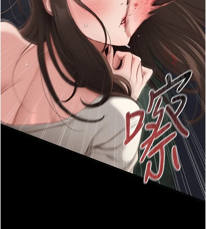 太妹攻略指南 第1话-绑架正妹霸凌犯 第234页