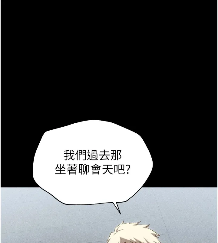 太妹攻略指南 第1话-绑架正妹霸凌犯 第192页