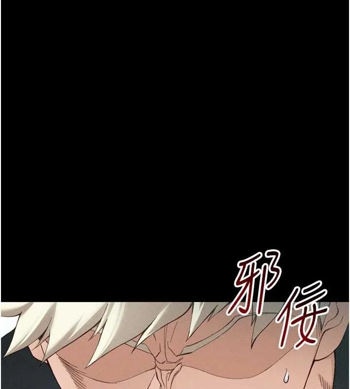 太妹攻略指南 第37話-滿足男友NTR癖的乖女友 第76页