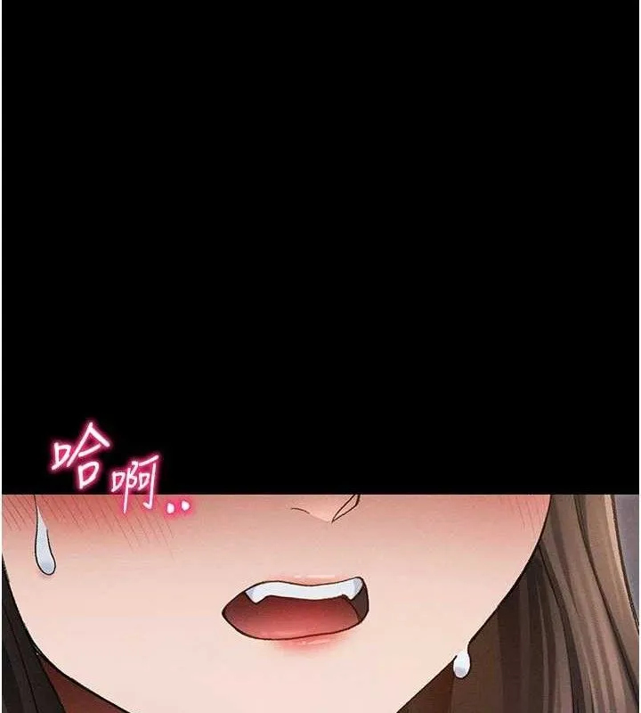 太妹攻略指南 第37話-滿足男友NTR癖的乖女友 第7页