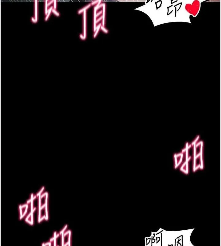 太妹攻略指南 第37話-滿足男友NTR癖的乖女友 第35页