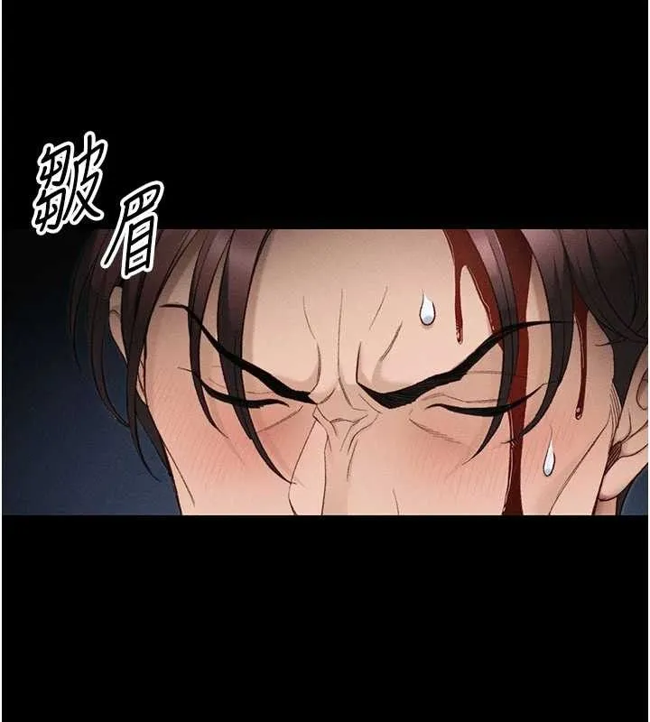 太妹攻略指南 第37話-滿足男友NTR癖的乖女友 第121页