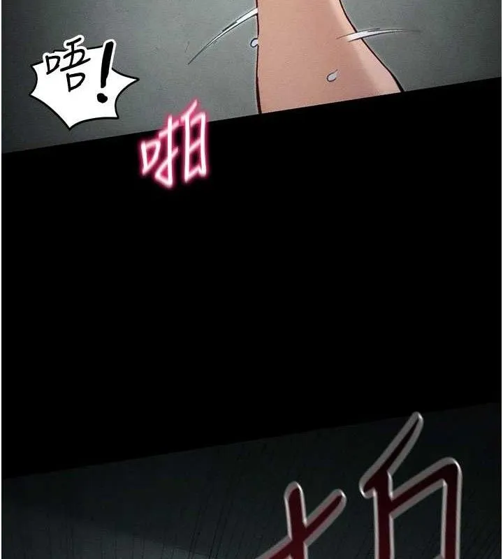 太妹攻略指南 第37話-滿足男友NTR癖的乖女友 第39页