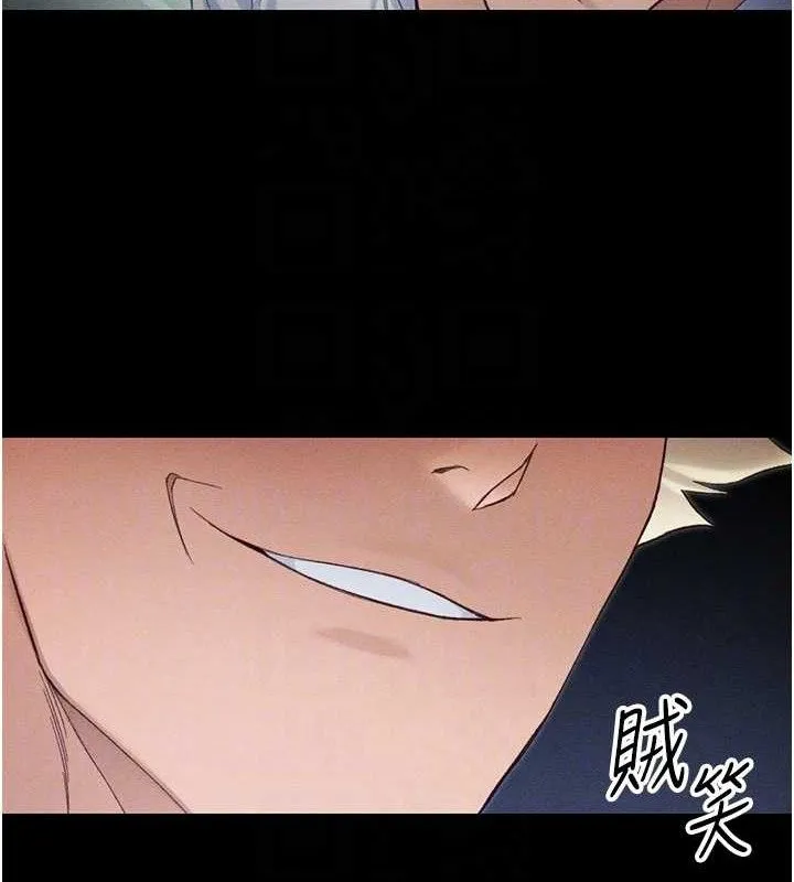 太妹攻略指南 第37話-滿足男友NTR癖的乖女友 第99页