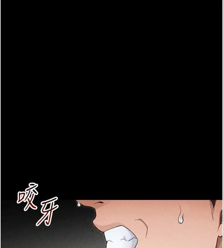 太妹攻略指南 第37話-滿足男友NTR癖的乖女友 第102页