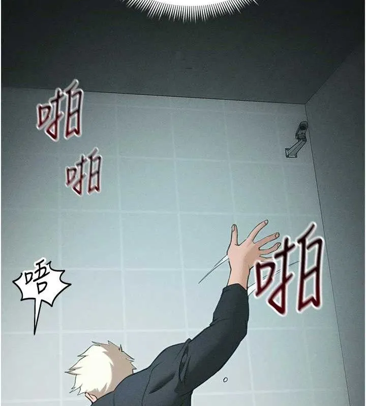 太妹攻略指南 第37話-滿足男友NTR癖的乖女友 第55页