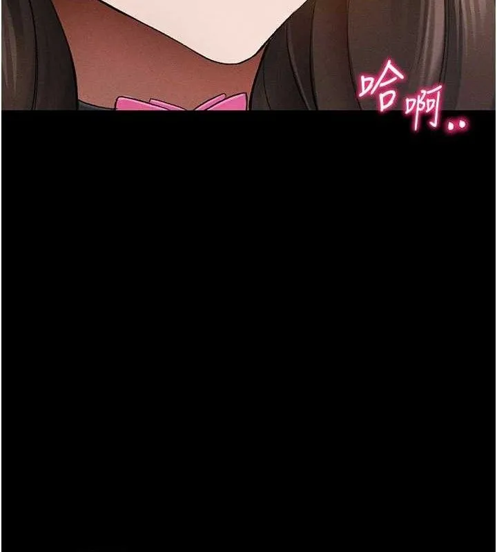 太妹攻略指南 第37話-滿足男友NTR癖的乖女友 第8页