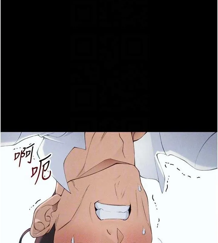 太妹攻略指南 第37話-滿足男友NTR癖的乖女友 第108页