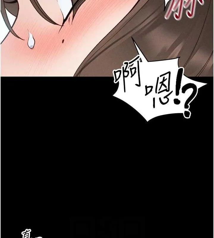 太妹攻略指南 第37話-滿足男友NTR癖的乖女友 第42页