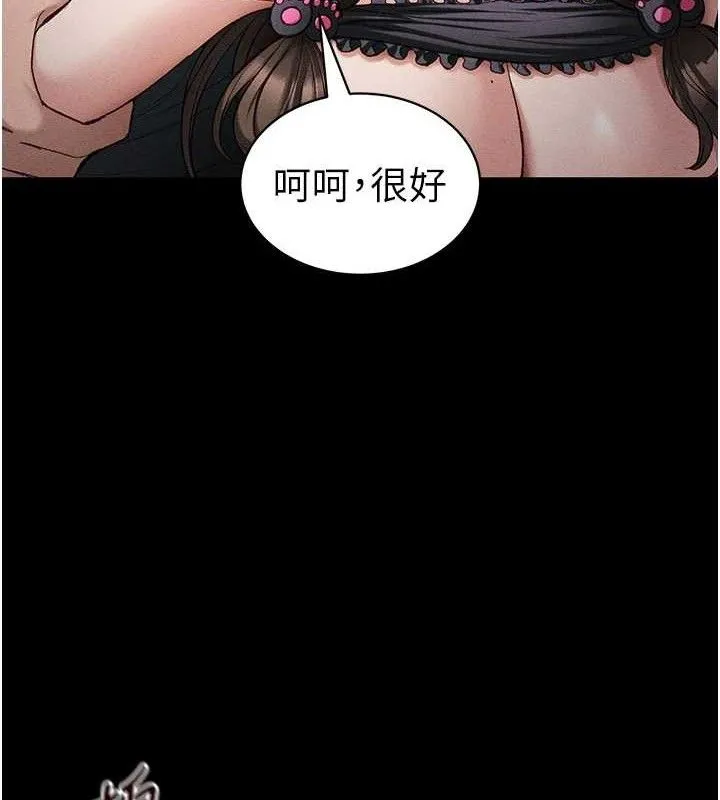 太妹攻略指南 第37話-滿足男友NTR癖的乖女友 第48页