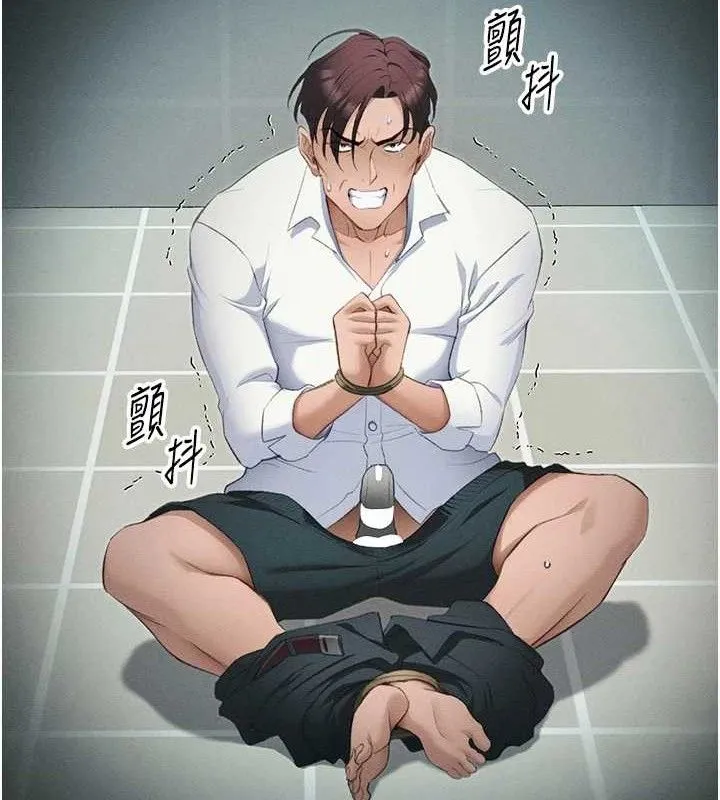 太妹攻略指南 第37話-滿足男友NTR癖的乖女友 第61页