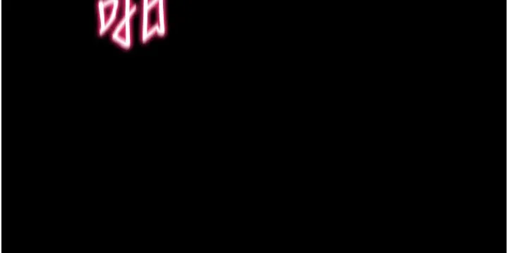 太妹攻略指南 第36話-我也想被玩壞 第107页