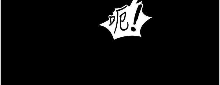 太妹攻略指南 第36話-我也想被玩壞 第61页