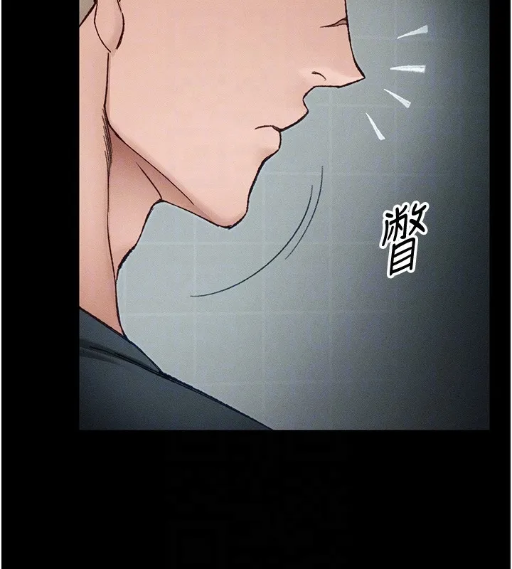 太妹攻略指南 第36話-我也想被玩壞 第20页