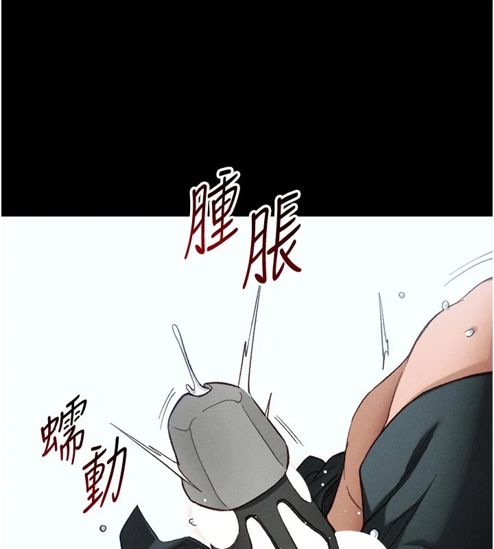 太妹攻略指南 第36話-我也想被玩壞 第53页