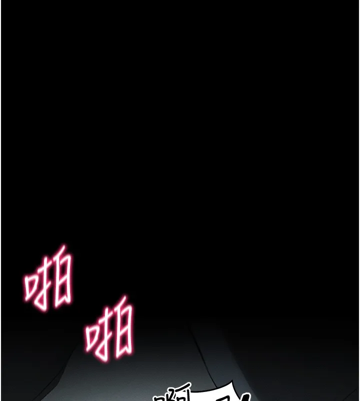 太妹攻略指南 第36話-我也想被玩壞 第31页