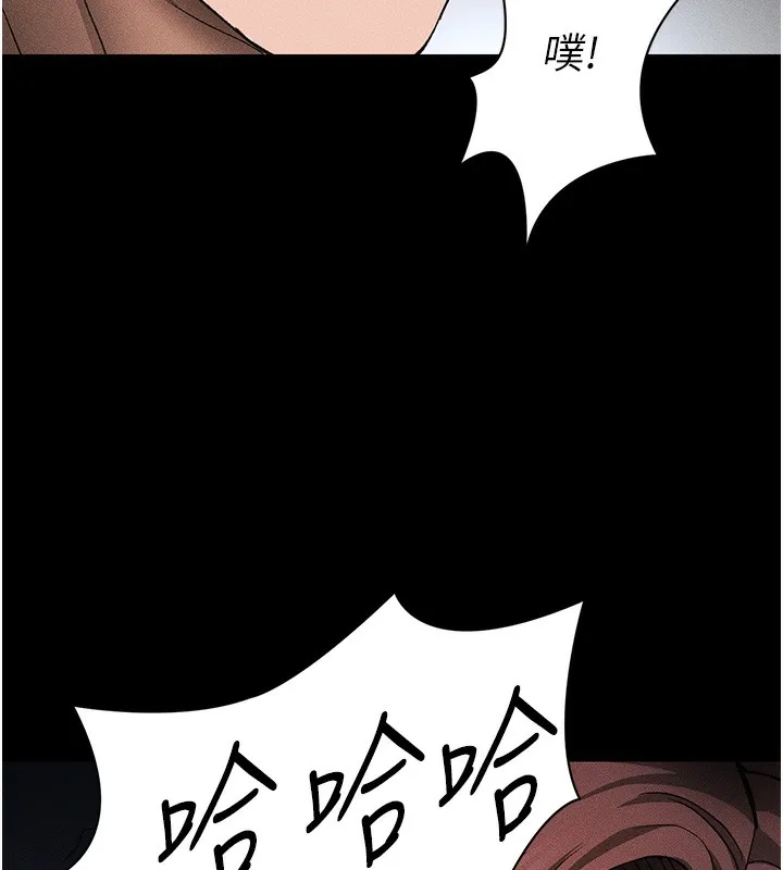 太妹攻略指南 第36話-我也想被玩壞 第5页
