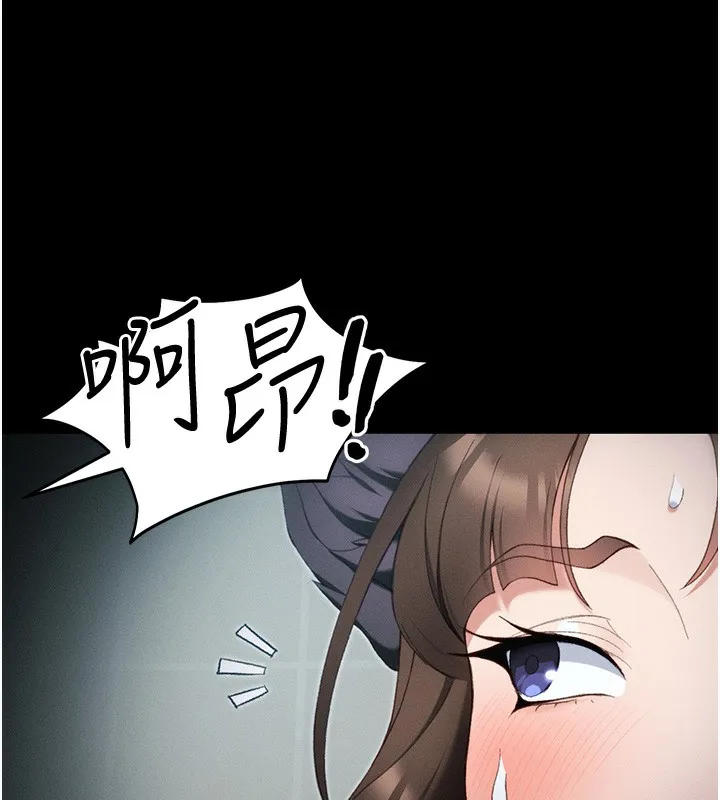 太妹攻略指南 第36話-我也想被玩壞 第100页