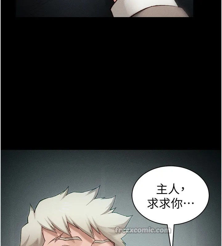 太妹攻略指南 第36話-我也想被玩壞 第14页
