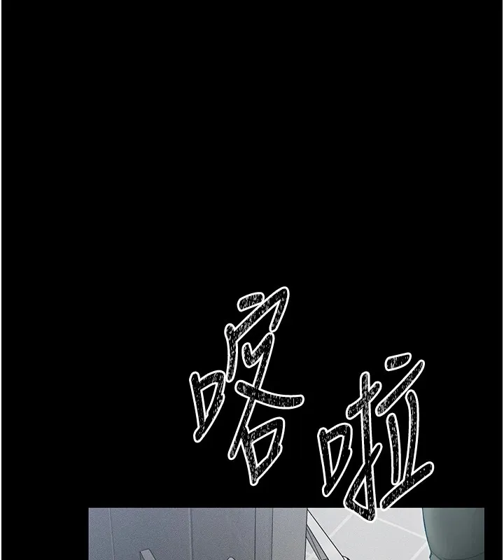 太妹攻略指南 第5話-人家餓餓&hellip;快給我&hellip; 第43页