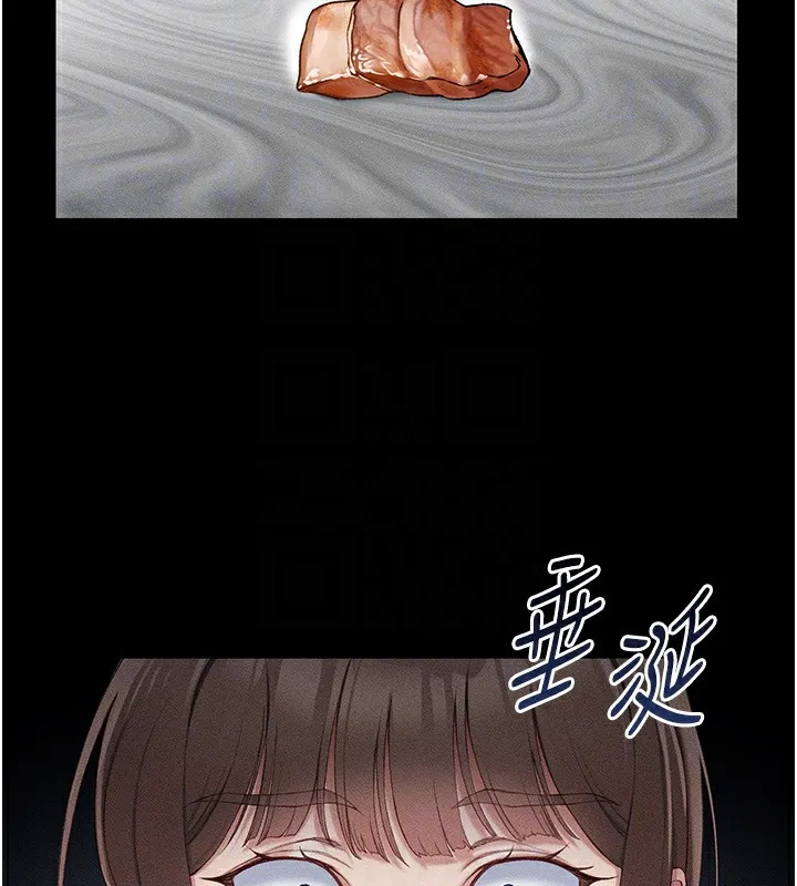 太妹攻略指南 第5話-人家餓餓&hellip;快給我&hellip; 第103页