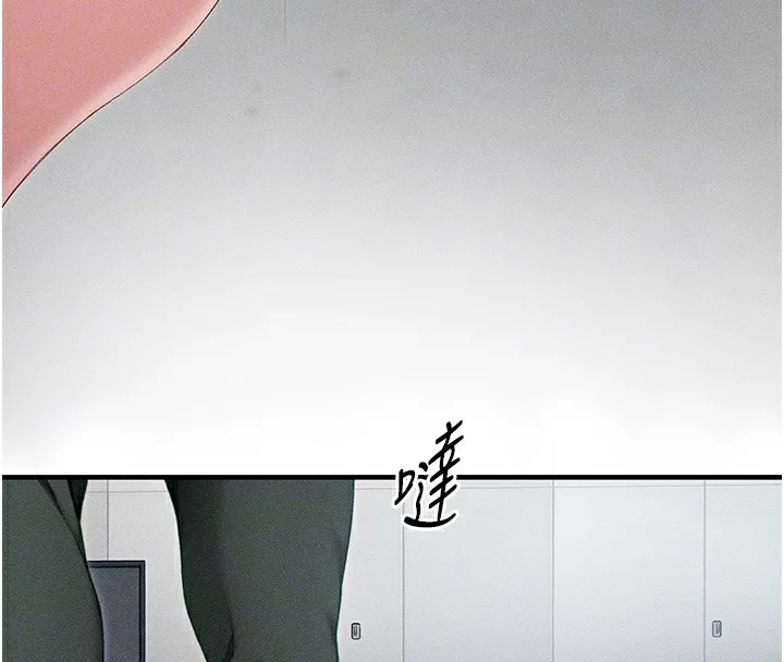 太妹攻略指南 第5話-人家餓餓&hellip;快給我&hellip; 第66页