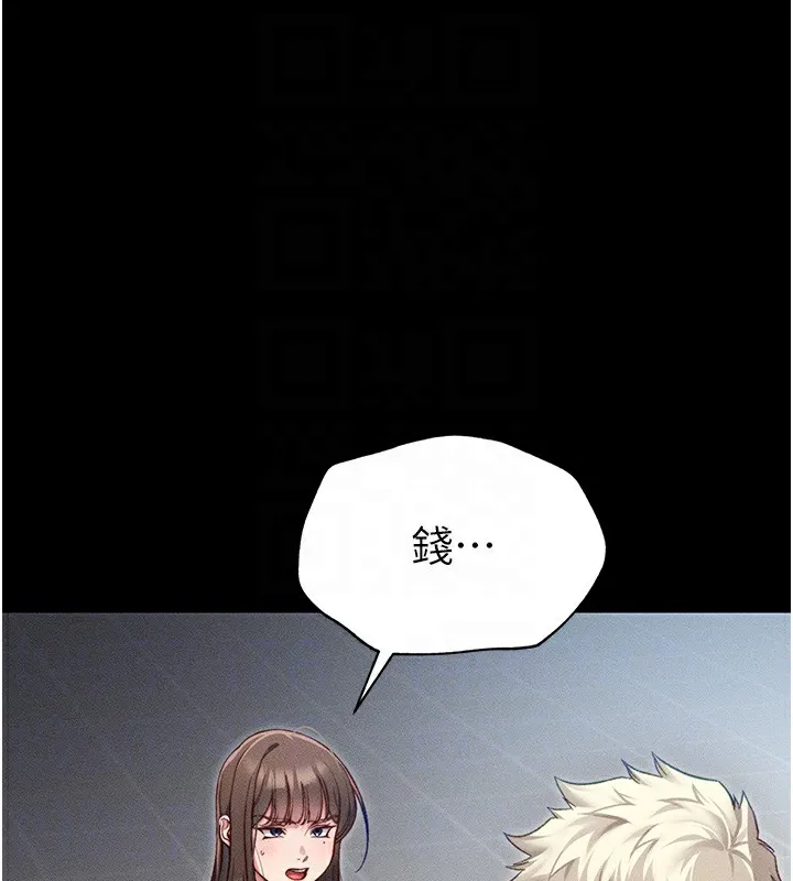 太妹攻略指南 第5話-人家餓餓&hellip;快給我&hellip; 第48页