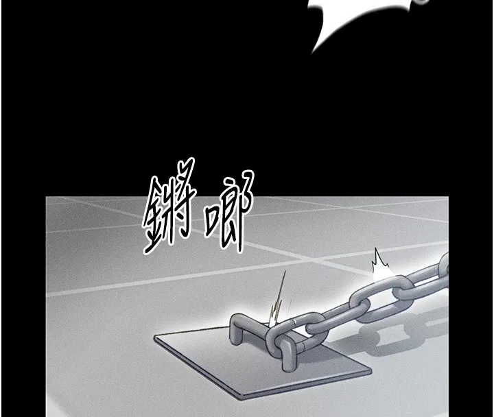 太妹攻略指南 第5話-人家餓餓&hellip;快給我&hellip; 第70页