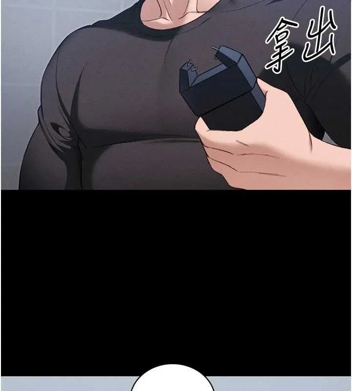 太妹攻略指南 第39話-情侶版真心話大冒險 第42页