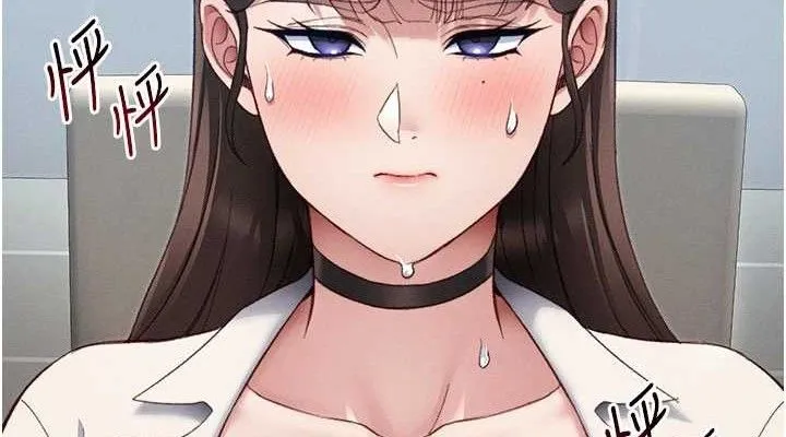 太妹攻略指南 第39話-情侶版真心話大冒險 第38页