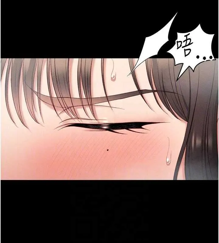 太妹攻略指南 第18話-既害怕又期待受傷害 第59页