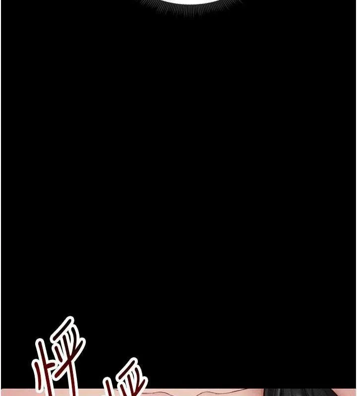 太妹攻略指南 第18話-既害怕又期待受傷害 第130页