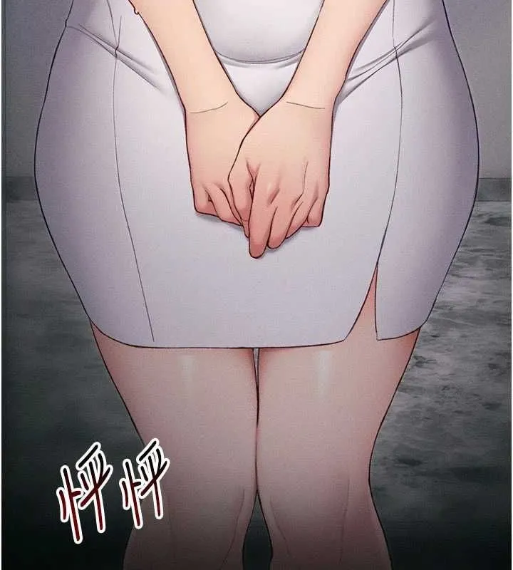 太妹攻略指南 第18話-既害怕又期待受傷害 第93页