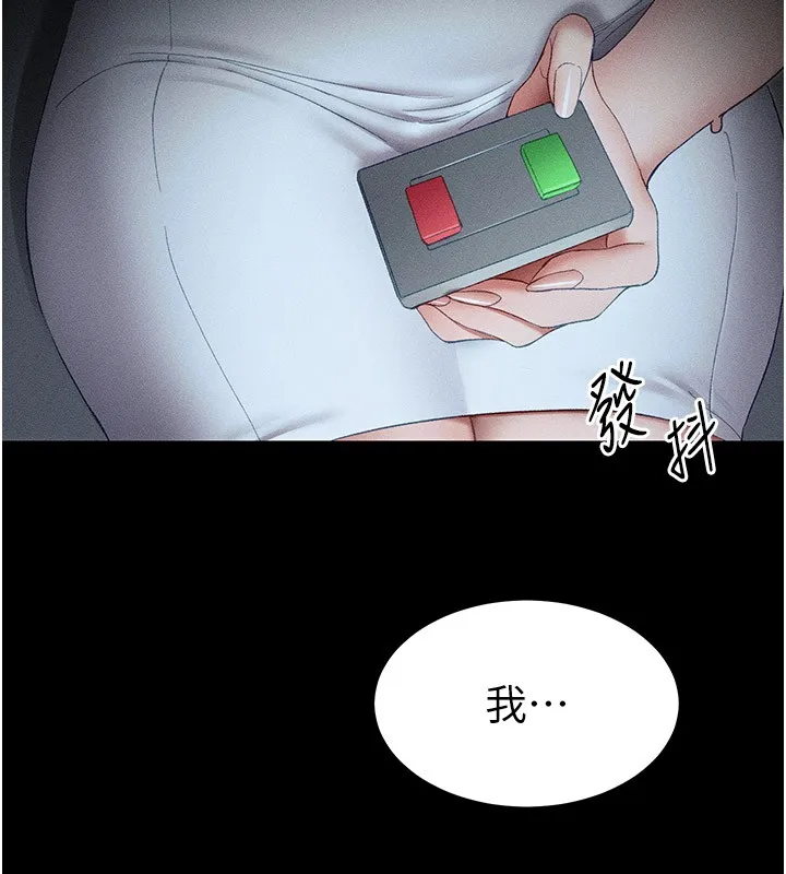 太妹攻略指南 第12話-用精液調教太妹 第149页
