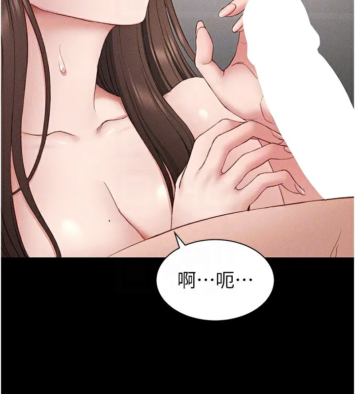 太妹攻略指南 第12話-用精液調教太妹 第82页