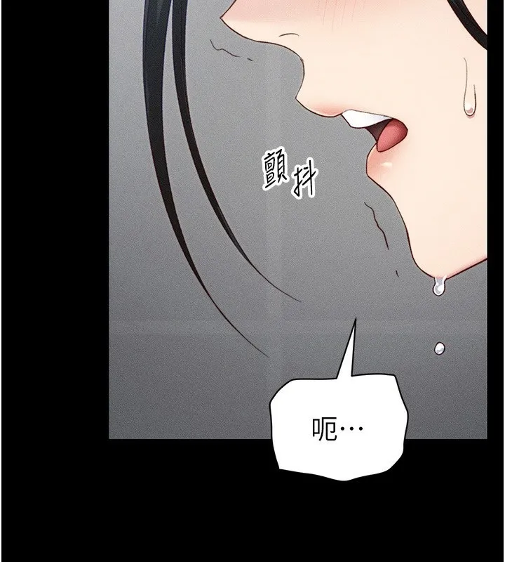 太妹攻略指南 第23話-終於肯挺身而出的老師 第46页