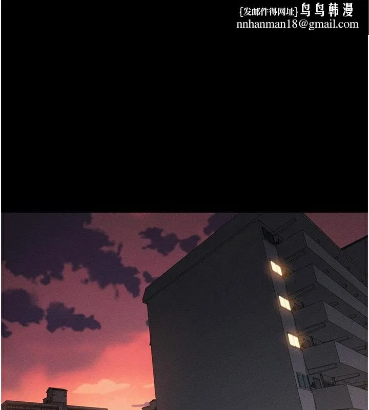 太妹攻略指南 第23話-終於肯挺身而出的老師 第1页