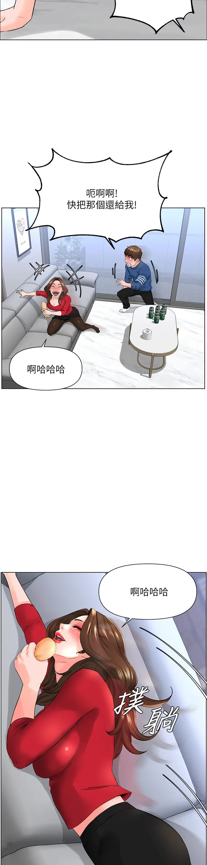 楼上的网美 第6话-你不好奇女人的身体吗 第30页