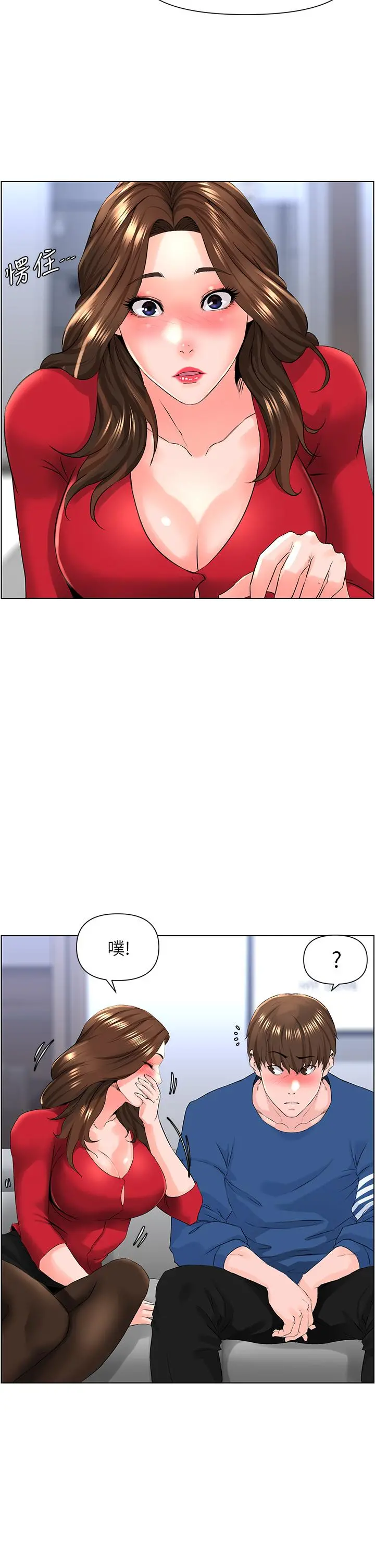 楼上的网美 第6话-你不好奇女人的身体吗 第35页