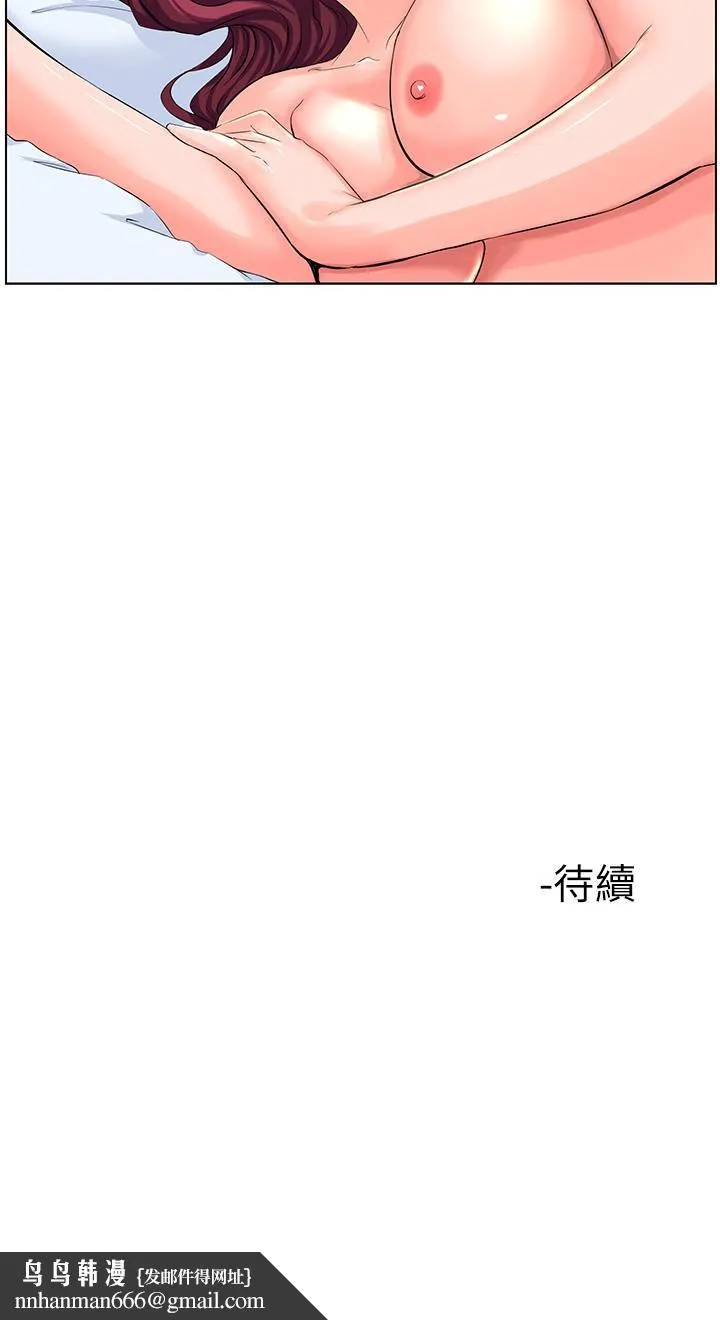 楼上的网美 第29话-令人难忘的床上功夫 第41页