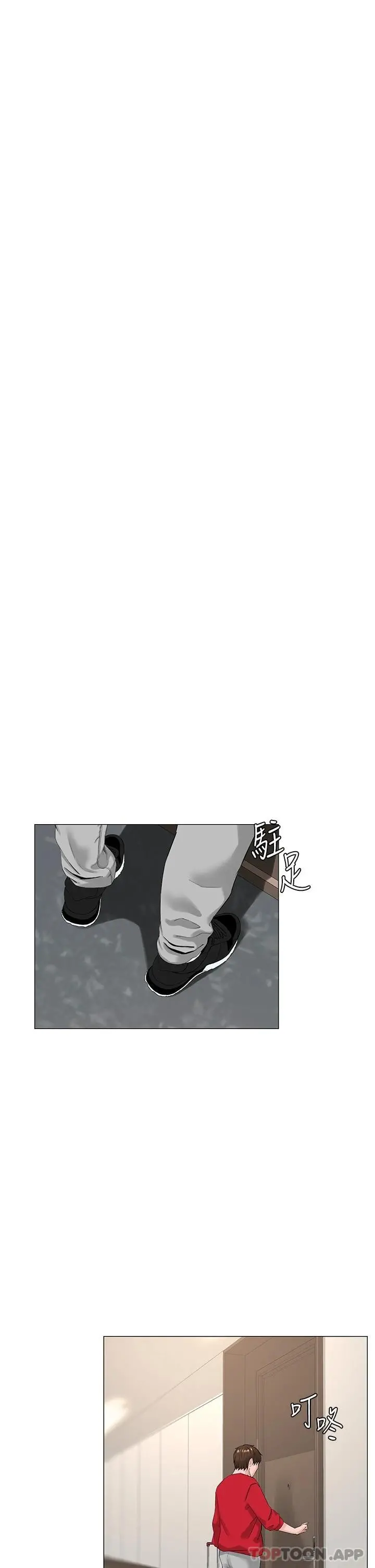 楼上的网美 第75话-教训坏坏母狗 第37页