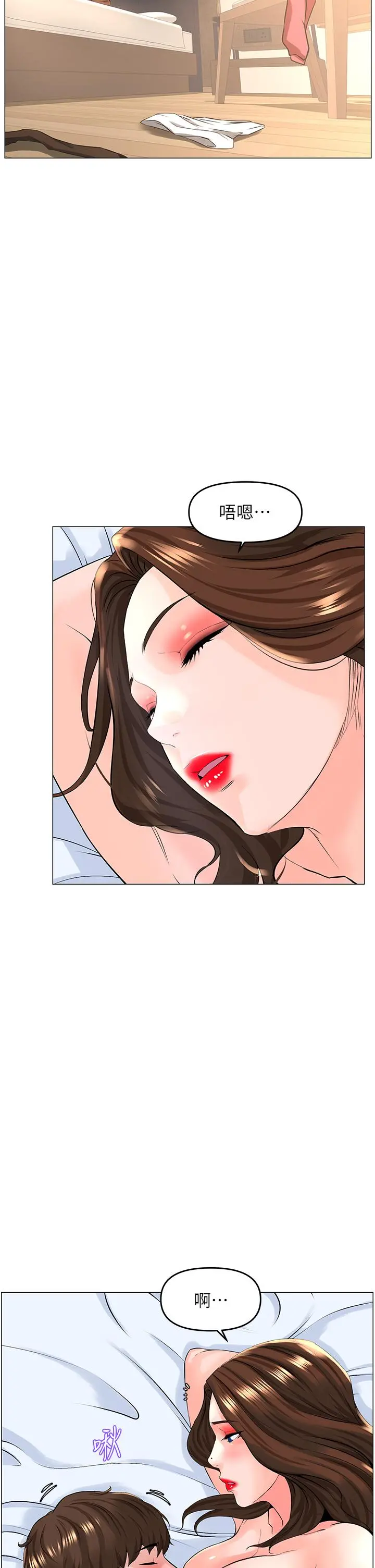 楼上的网美 第55话-冷静不了的小老弟 第13页
