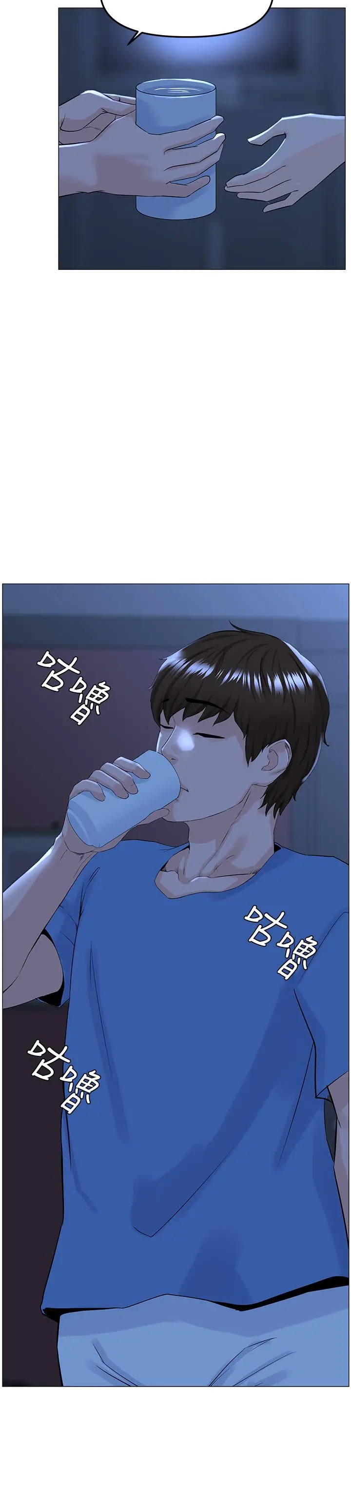 楼上的网美 第42话-让人为之疯狂的肉体 第24页