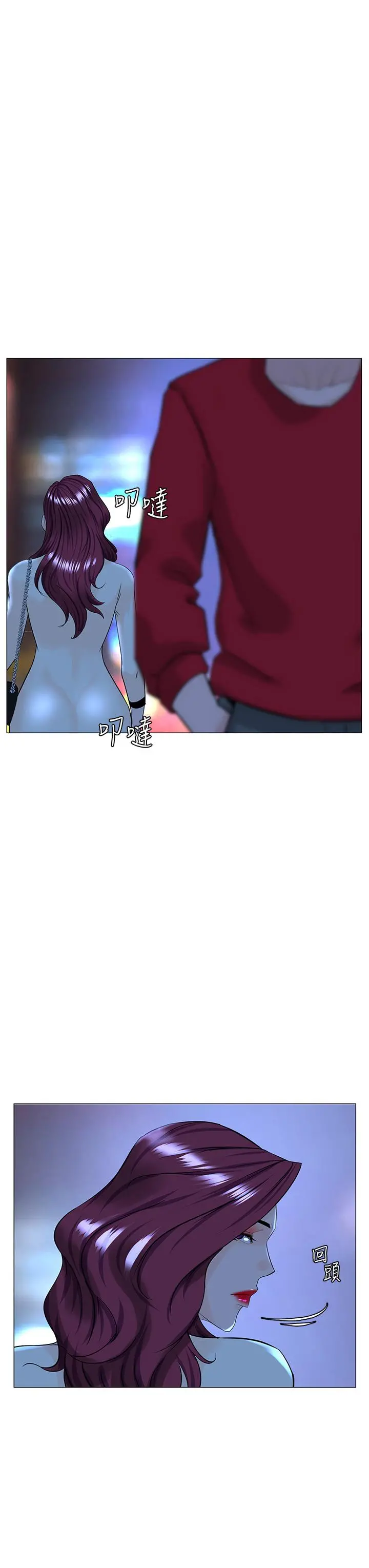 楼上的网美 第69话-惩罚你帮我深喉口交 第34页