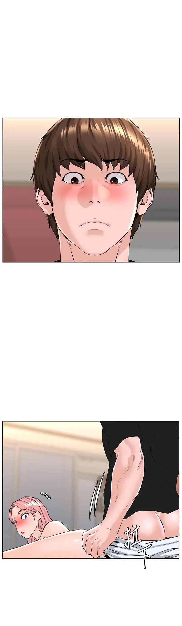 楼上的网美 第46话-夏琳的水竟然这么多 第27页