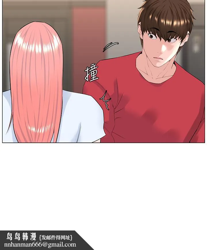 楼上的网美 第56话-无法自製的脱缰野马 第21页