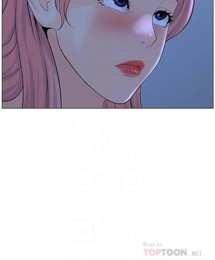 楼上的网美 第39话-我是第一次，要温柔一点唷 第6页