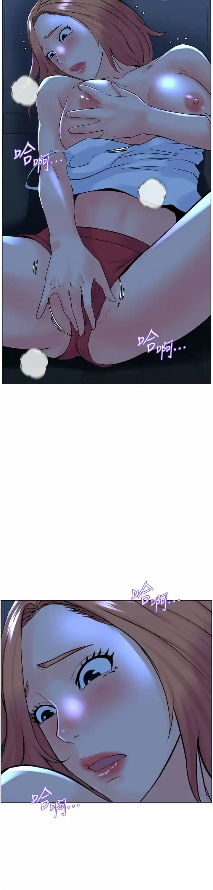 楼上的网美 第67话-主人，给我小心点&hearts; 第29页